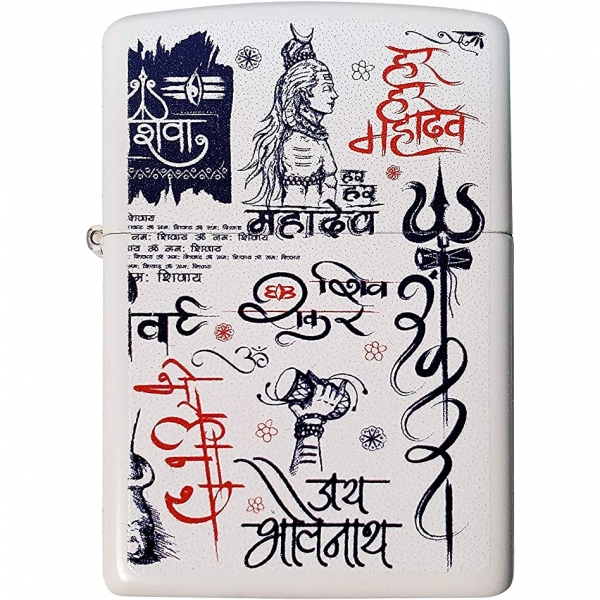 Zippo Lord Shiva ve Be Yn akmak